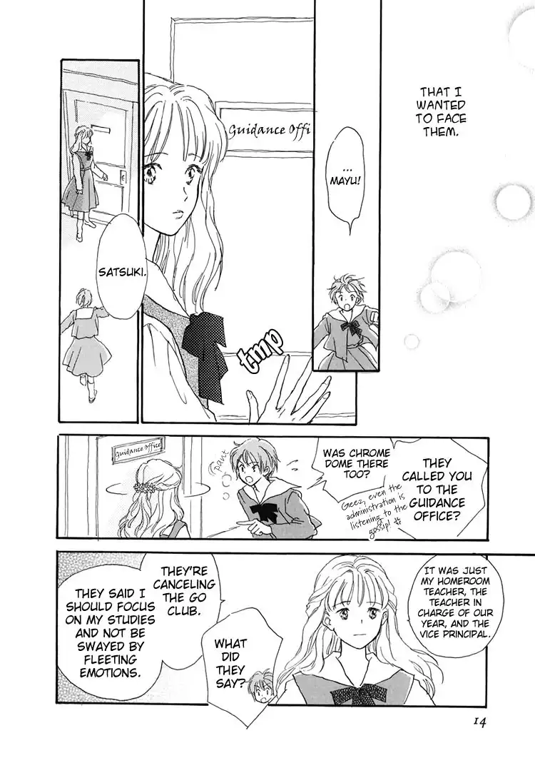Otome wa Inoru - Himitsu no Dormitory Chapter 1 16